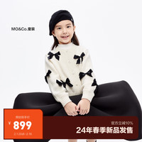 little MO&Co.羊毛混纺 little moco童装24春装女童蝴蝶结开衫毛衣百搭外套 米杏色 110/56