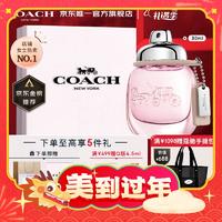 情人节好礼：COACH 蔻驰 纽约女士淡香水30ml（赠 品牌礼盒+礼袋+丝巾+毛巾熊+贺卡）