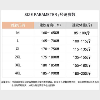 昙蓓漫滑雪速干衣女秋冬季跑步运动服保暖内衣户外登山排汗压缩功能内衣 两件套M码（85-100斤） 【升级加绒加厚款】