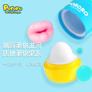 Pororo 啵乐乐(Pororo)儿童宝宝唇膏保湿滋润补水婴儿唇膏韩国进口桃子香5.8g