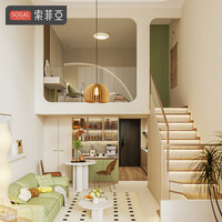 索菲亚衣柜厨房柜套餐 主卧室家具大衣橱衣帽间整体大衣柜灶台柜 诚意金（100到店抵600）