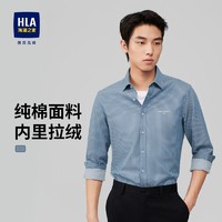 HLA 海澜之家 纯棉长袖衬衫男装冬加绒加厚保暖经典条纹休闲亲肤衬衣男