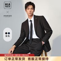 HLA 海澜之家 平轻商务经典系列礼服套装2023秋季新绅士婚庆西服男