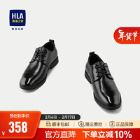 HLA海澜之家皮鞋男24格纹牛皮商务有型办公室皮鞋男HSXSD1W002A 黑色格纹02 42