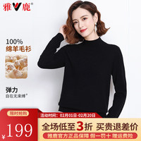 雅鹿羊毛衫女纯羊毛2023高领纯色时尚毛衣秋冬季保暖打底针织衫 黑色 M