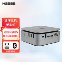 神舟 MINI PC6 家用影音商用办公 迷你台式电脑小主机 MINI单主机 四核N5095/8G内存/512G固态