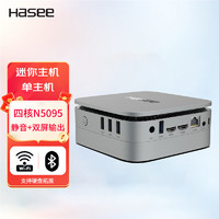 神舟（HASEE） MINI PC6 家用影音商用办公 迷你台式电脑小主机 MINI单主机 四核N5095/8G内存/512G固态