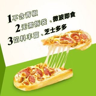 小萨牛牛 黑椒牛肉芝士船披萨90g*3袋 速食pizza半成品烤箱食材冷冻比萨饼
