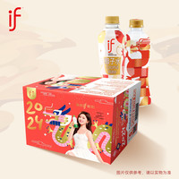 if 椰子水龙年新年装泰国100%椰青水椰汁水年货12瓶整箱