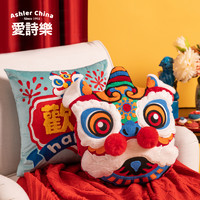 爱诗乐中国风抱枕套喜庆醒狮沙发靠枕结婚新中式国潮舞狮靠垫