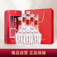 WULIANGYE 五粮液 股份五粮头曲 鸿运当头52度浓香型 500ml*6瓶