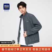 HLA/海澜之家易打理夹克秋立领质感顺滑商务休闲外套男