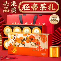 乐品乐茶 特级毛尖茶叶2023新茶明前绿茶 头采芽年货礼盒装400g