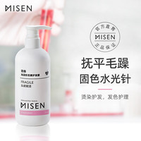 MISEN/密森 亮泽 女士护发素
