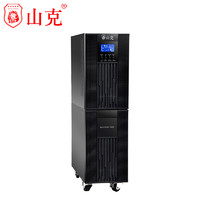 山克UPS不间断电源6KVA/4800W在线式正弦波服务器机房UPS电源SC6K