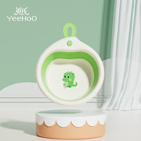 YeeHoO 英氏 婴儿洗脸盆初生宝宝洗脚洗屁屁盆儿童迷你可折叠悬挂 洗脸盆 可折叠+悬挂
