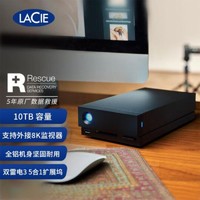 LACIE 莱斯 雷孜LaCie 10TB Type-C/雷电3 DP端口 CF卡槽 SD卡槽 桌面硬盘