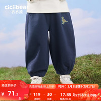齐齐熊 cicibear男童卫裤春款2024宝宝裤子运动裤儿童长裤休闲束脚小童 普鲁士蓝 90cm
