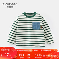 齐齐熊 cicibear男童T恤长袖条纹打底衫中小童春装2024儿童宝宝圆领女 绿条纹 80cm