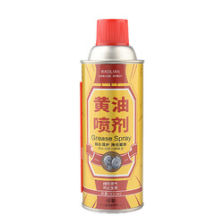 BaoLian 保联 手喷液体黄油喷剂150ml