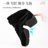 三莎广场舞蹈鞋中跟软底 现代爵士舞鞋 跳舞鞋女男网面系带