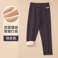 棉奇熊德绒儿童保暖裤男童秋冬款加绒加厚秋裤大童打底裤内穿线裤棉毛裤 深灰【薄绒保暖抗起球】 120CM