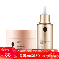 哈恩 Otto Hahn聚天冬氨酸女士护发柔顺发膜护发素女柔顺顺滑护理发膜 女士发膜+角鲨浣护发精油