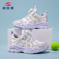 哈比熊（HOBIBEAR）童鞋女童运动鞋春秋儿童网面跑步鞋旋钮扣女童鞋JD89S82白紫35码