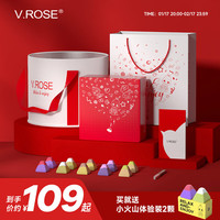 V.ROSE小火山泡脚球春节朋友闺蜜小众盒REDBOX
