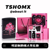 TSHOMX煤油打火机丝绒玫瑰个性高档防风男生老公 丝绒玫瑰【熔岩爱意礼盒】