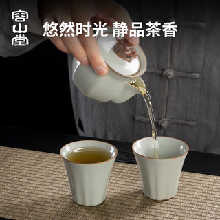 容山堂龙年汝窑泡茶壶家用手抓壶快客杯一壶二杯功夫茶具礼盒装 祥龙手抓壶-一壶二杯米黄 一壶2