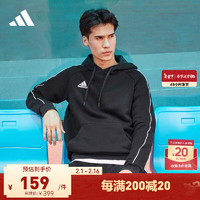 adidas阿迪达斯男装保暖加绒足球运动连帽长袖卫衣套头衫 黑色/白色 S