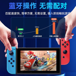 Switch游戏手柄 JoyCon升级带手绳丨六轴陀螺仪丨3D震动双马达