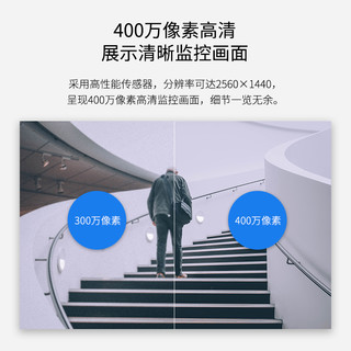 TP-LINK POE供电控摄像头400万像素室内家用防暴拾音半球监控器高清网络摄像机可插内存卡TL-IPC443MP-4