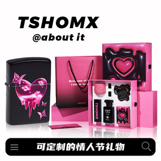 TSHOMX煤油打火机浪漫宇宙创意个性高档防风老公 浪漫宇宙【熔岩爱意礼盒】