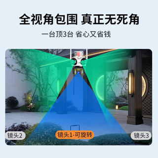 高清摄像头监控室外无线wifi家庭4g监控器家用手机远程360度无死角带夜视全景128G