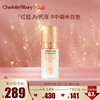 CHARLOTTE TILBURY CT柔焦美颜粉底液1中调米白色30ml红毯粉底液  中调米白色30ml