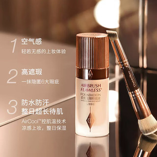 CHARLOTTE TILBURY CT柔焦美颜粉底液1中调米白色30ml红毯粉底液  中调米白色30ml