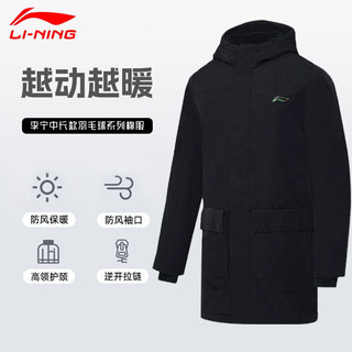 LI-NING 李宁 运动棉服2023新款冬季男士加绒加厚羊羔绒连帽外套男宽松大码棉服 黑色(加厚保暖羊羔绒)