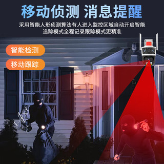 霸天安 高清摄像头监控室外无线wifi家庭监控器家用手机远程360度无死角带夜视全景语音旋转户外