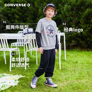 Converse匡威童装男女童假2件卫衣长裤2件套2024春季儿童套装 岩岭灰 110/52(S)