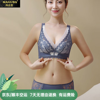 玛古芭奢侈高档品牌蕾丝内衣女小胸聚拢性感无钢圈防下垂文胸女套装 午夜套装蓝色 36/80B