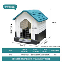 多可特(D-cat)狗房子户外防水狗窝四季通用室内狗屋室外防雨防晒中大型犬 尖顶中号-无天窗(30斤内宠物) 升级款:带灵活铁门-速发