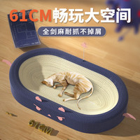 梵都宠舍猫窝猫抓板全剑麻耐抓耐磨不掉屑易打理猫别墅曲面呵护四季猫窝 小恶魔椭圆剑麻盆（猫窝）