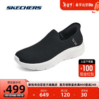 斯凯奇Skechers男女闪穿一脚蹬缓震透气闪穿鞋运动健步鞋124820 黑色/白色/BKW(女) 36.5