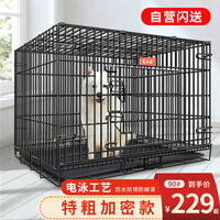 宠乐乖狗笼猫笼狗笼子中小型犬幼犬加粗加密折叠猫笼子猫咪兔笼具900JC 【特粗款】加厚加宽加大90*60*70