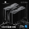 利民 PA120 MINI BLACK 绝双刺客 6热管风冷散热器 AGHP4.0热管 双塔带顶盖 支持LGA1700