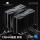  利民 PA120 MINI BLACK 绝双刺客 6热管风冷散热器 AGHP4.0热管 双塔带顶盖 支持LGA1700　