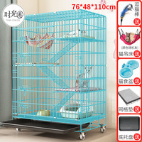 时光圈猫笼猫窝加粗折叠猫别墅猫笼子猫舍猫房76*48*110蓝色SG-ML1100L 蓝色四层 长76宽48高110cm