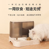 萌嘟星宠 自动喂食器宠物猫咪狗狗饮水机投食器猫碗储粮桶狗碗食盆 自动喂食器（1L储水+2.8L储粮）